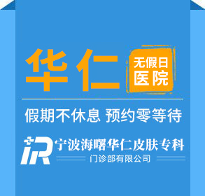 白癜風(fēng)的專家團(tuán)隊(duì)